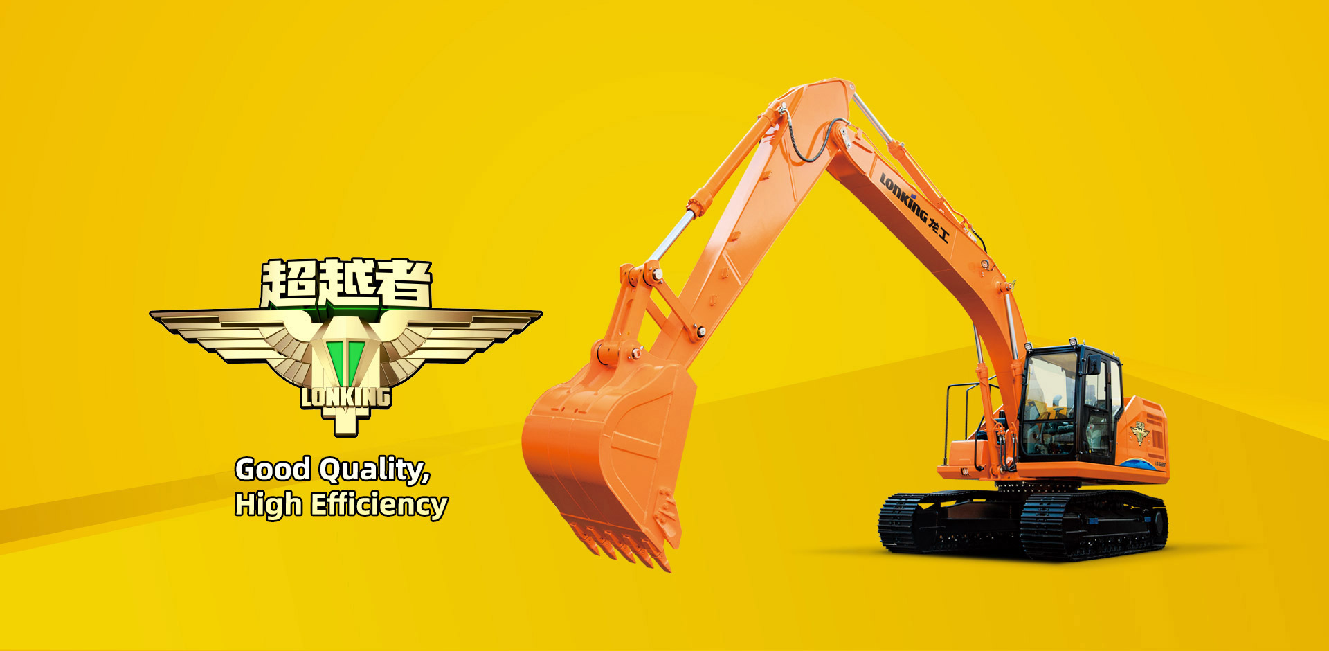 Excavator