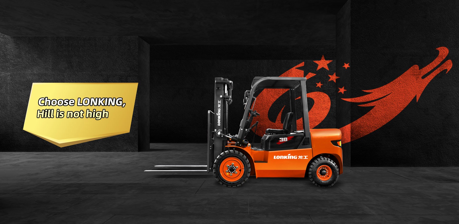 Forklift